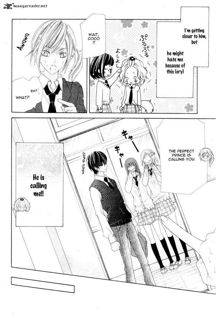 Seifuku de Vanilla Kiss Chapter 2 page 22