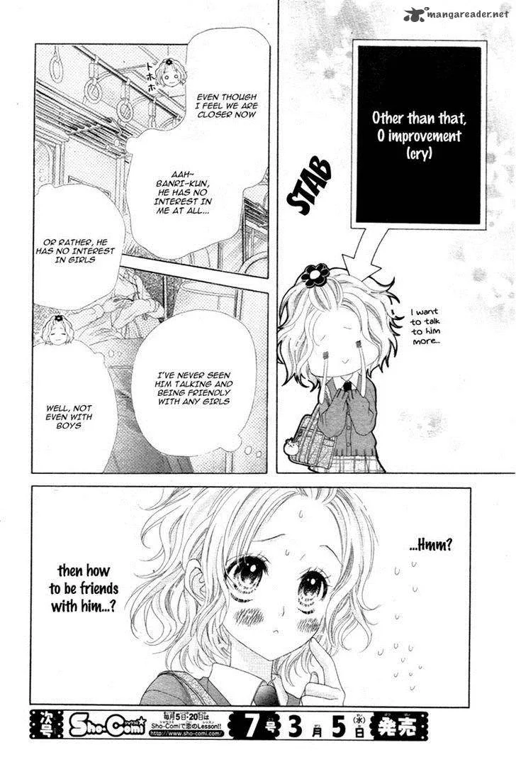 Seifuku de Vanilla Kiss Chapter 2 page 8