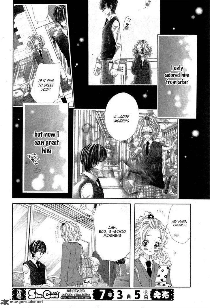 Seifuku de Vanilla Kiss Chapter 2 page 6
