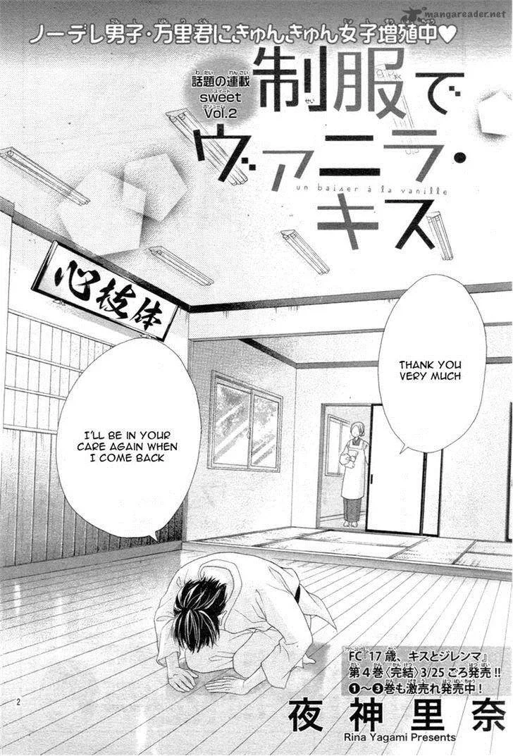 Seifuku de Vanilla Kiss Chapter 2 page 2