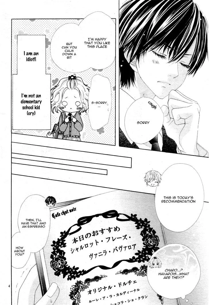 Seifuku de Vanilla Kiss Chapter 3 page 7
