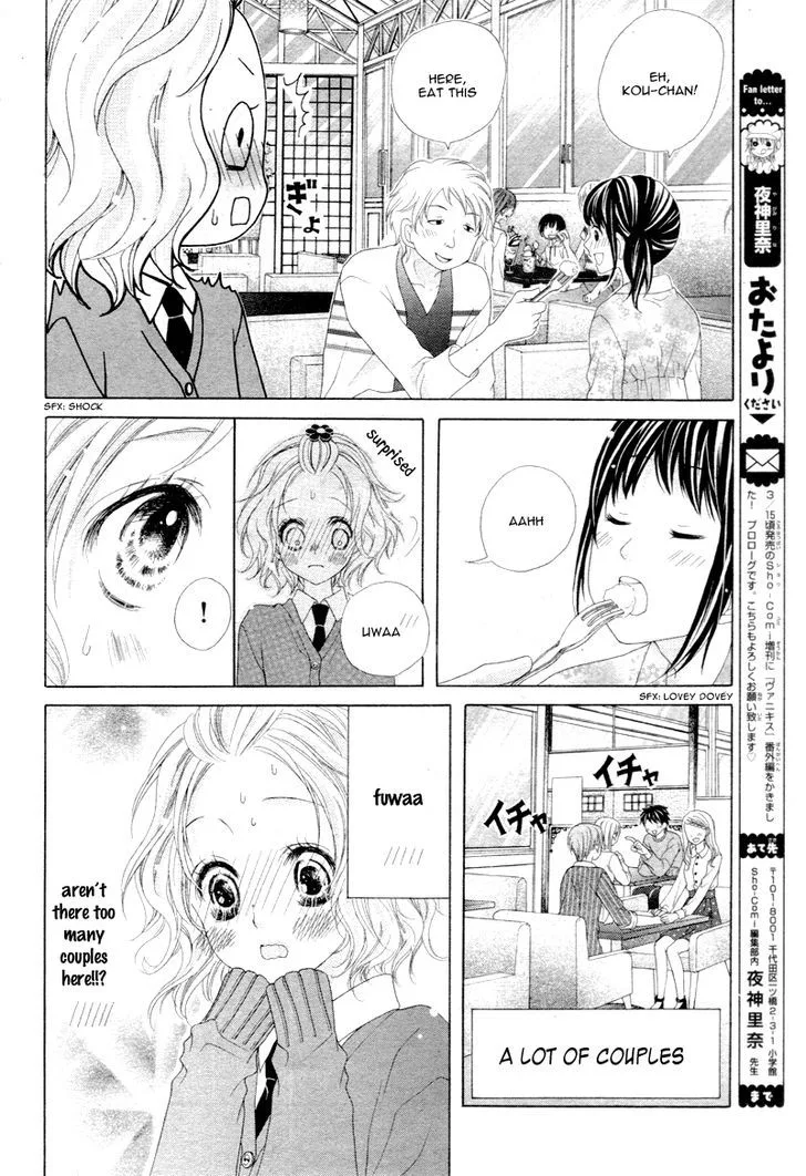 Seifuku de Vanilla Kiss Chapter 3 page 9