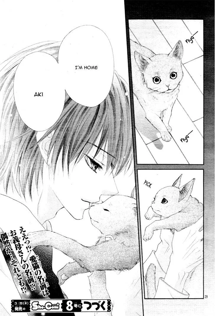 Seifuku de Vanilla Kiss Chapter 3 page 32