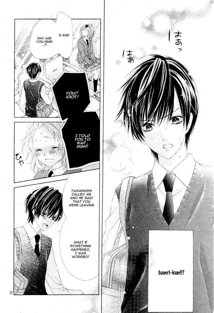 Seifuku de Vanilla Kiss Chapter 3 page 25