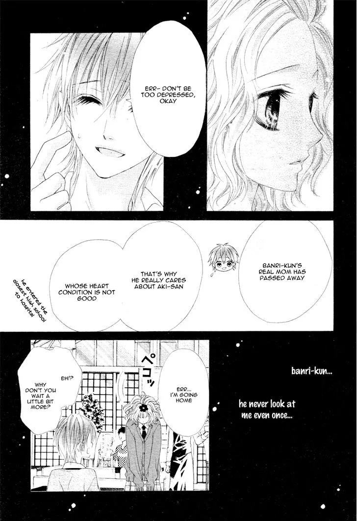 Seifuku de Vanilla Kiss Chapter 3 page 22