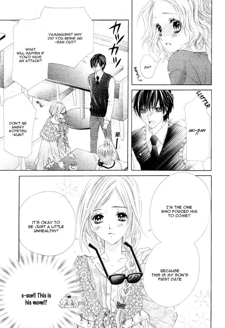 Seifuku de Vanilla Kiss Chapter 3 page 18