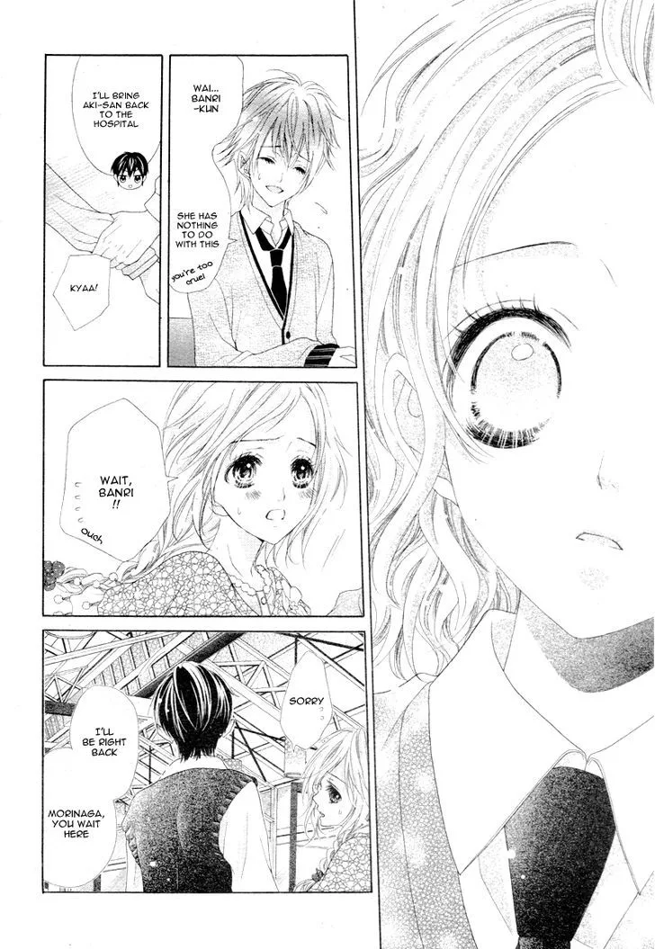 Seifuku de Vanilla Kiss Chapter 3 page 21