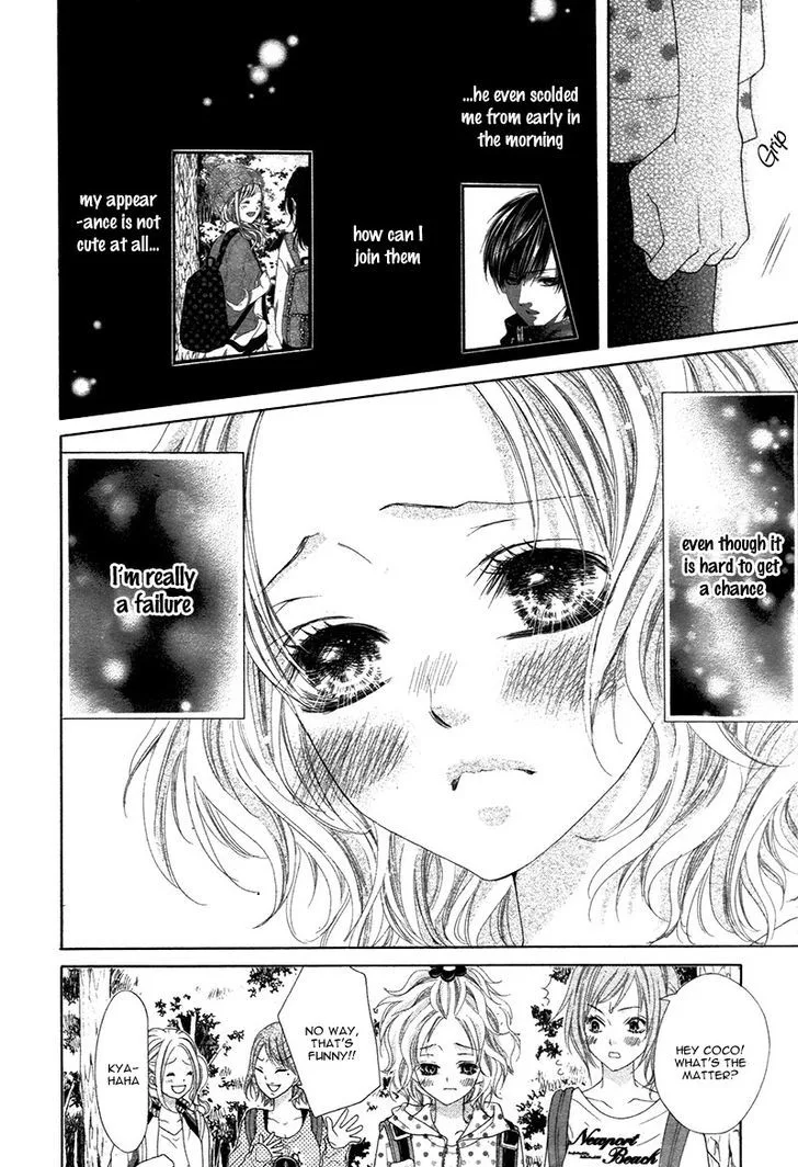 Seifuku de Vanilla Kiss Chapter 4 page 20