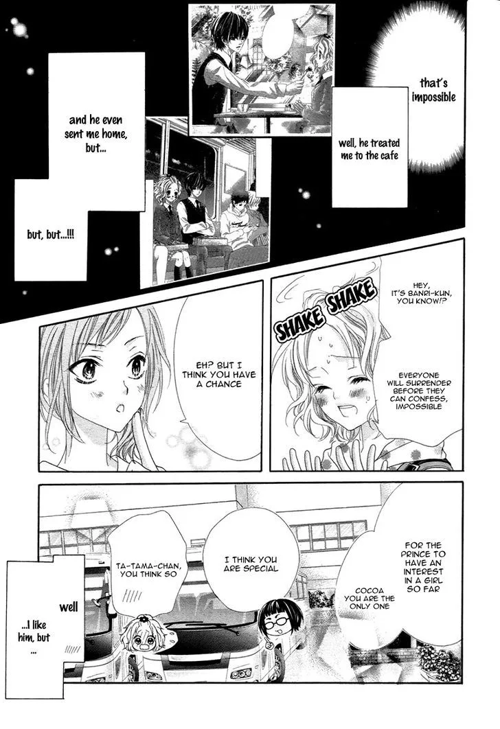 Seifuku de Vanilla Kiss Chapter 4 page 7