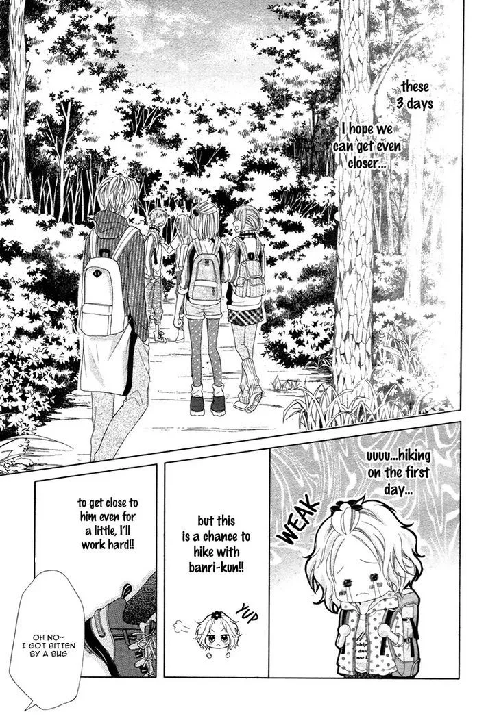 Seifuku de Vanilla Kiss Chapter 4 page 13