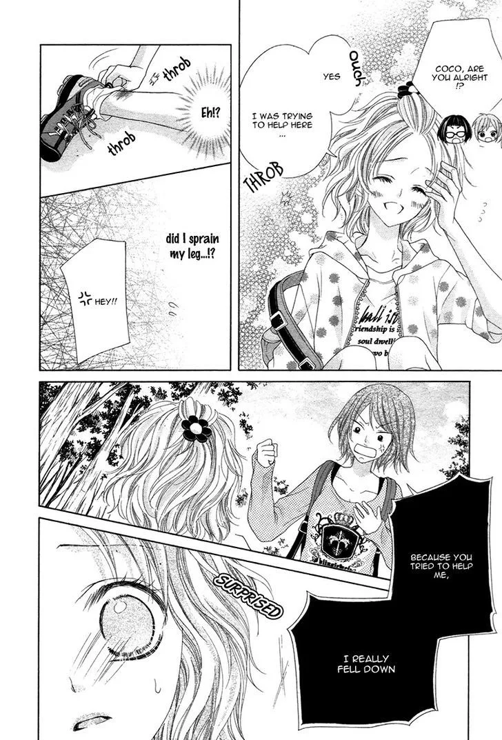 Seifuku de Vanilla Kiss Chapter 4 page 22