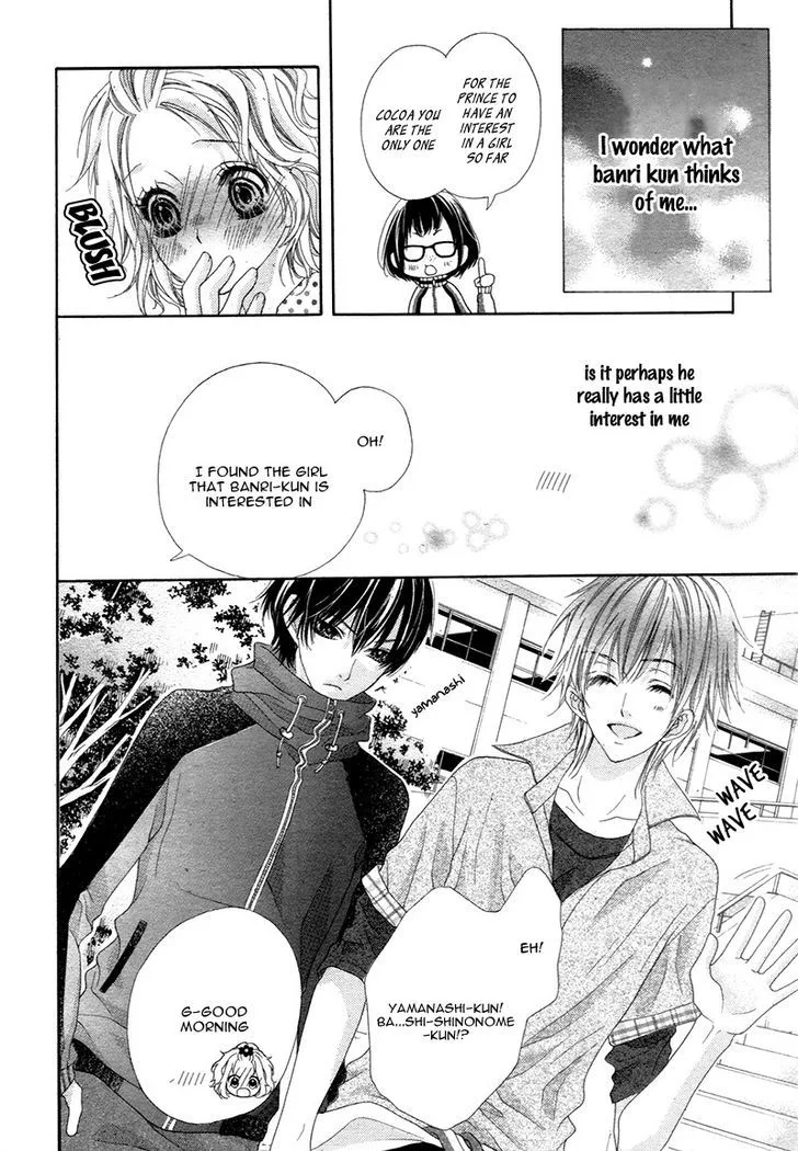 Seifuku de Vanilla Kiss Chapter 4 page 8