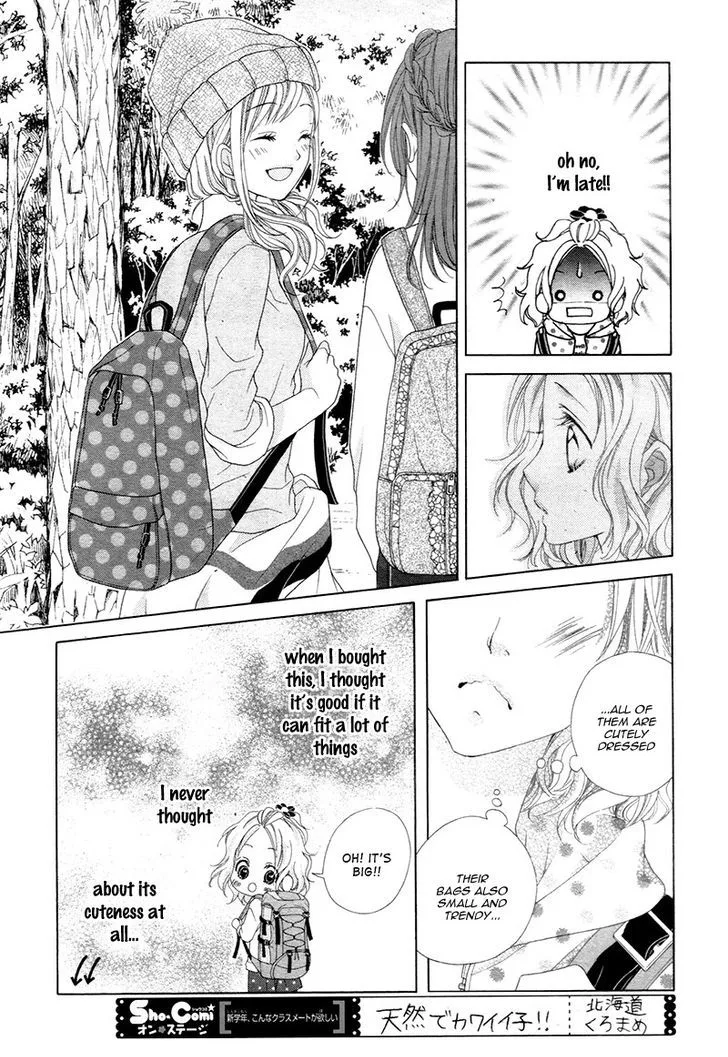 Seifuku de Vanilla Kiss Chapter 4 page 19