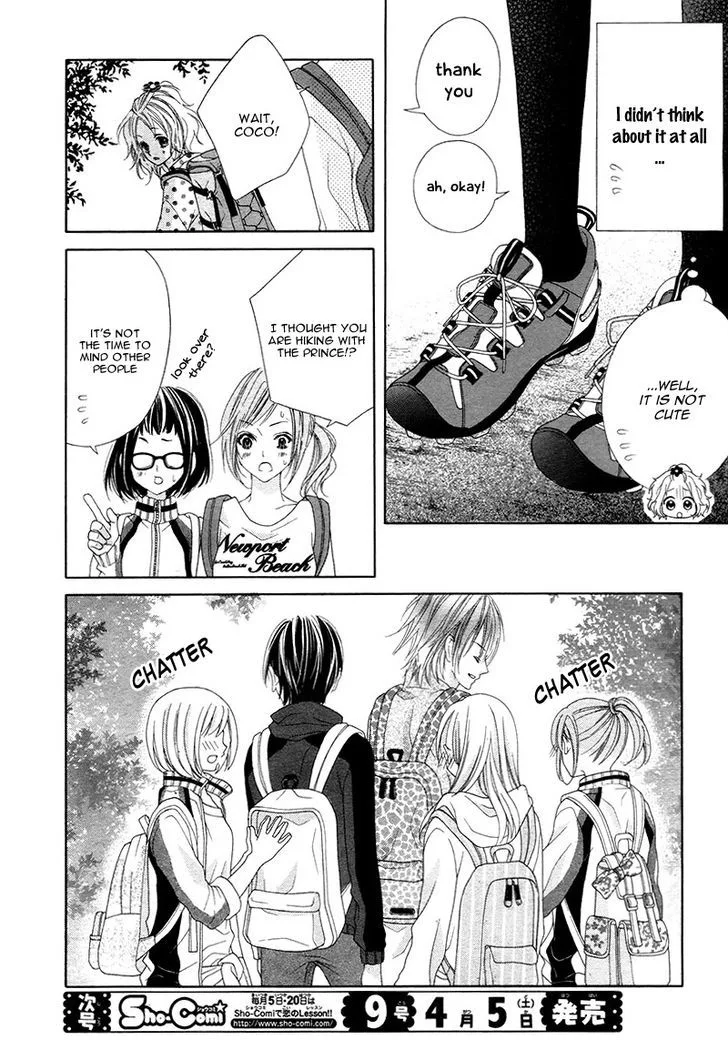 Seifuku de Vanilla Kiss Chapter 4 page 18