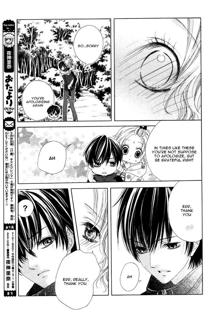 Seifuku de Vanilla Kiss Chapter 4 page 29