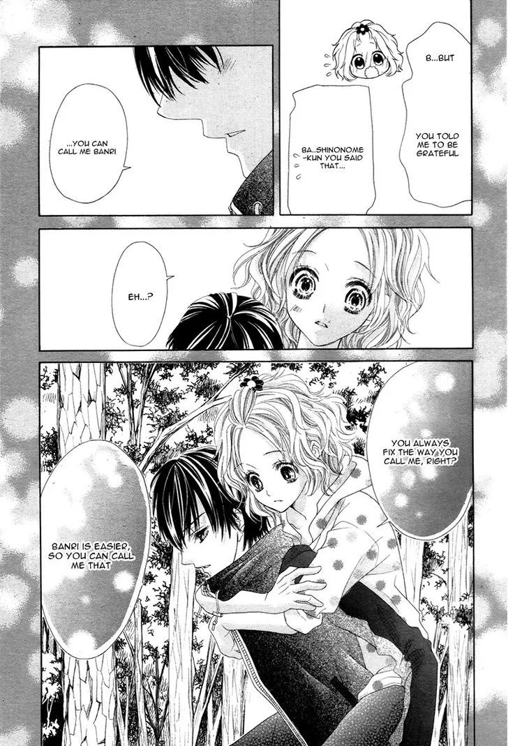 Seifuku de Vanilla Kiss Chapter 4 page 31