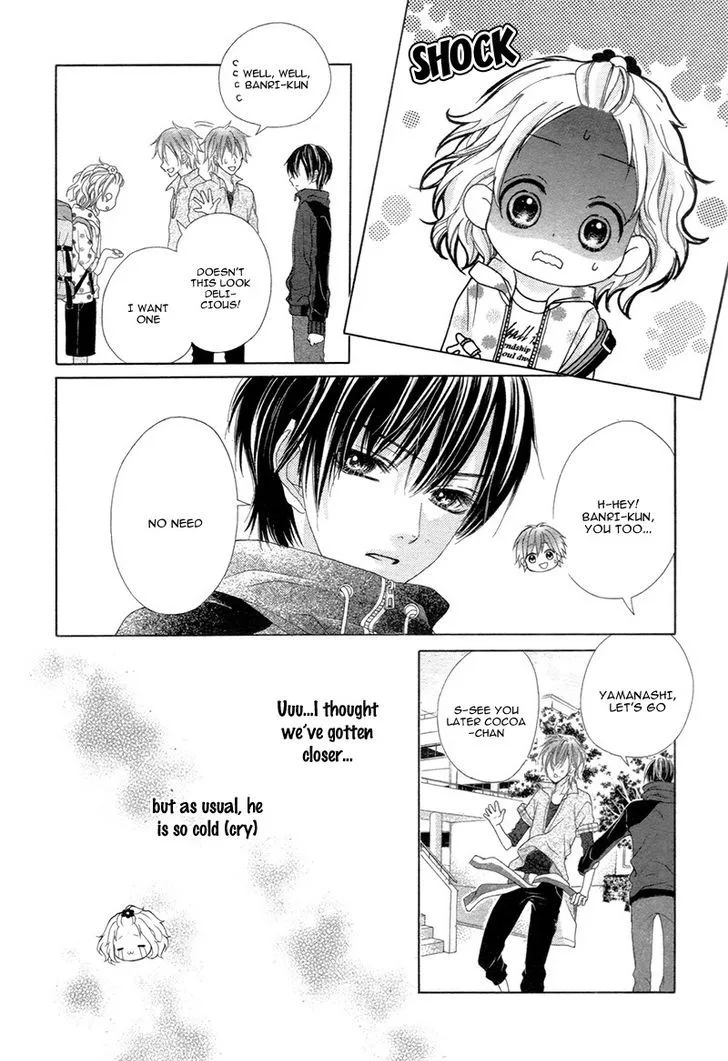 Seifuku de Vanilla Kiss Chapter 4 page 12