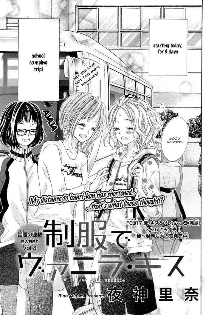 Seifuku de Vanilla Kiss Chapter 4 page 5