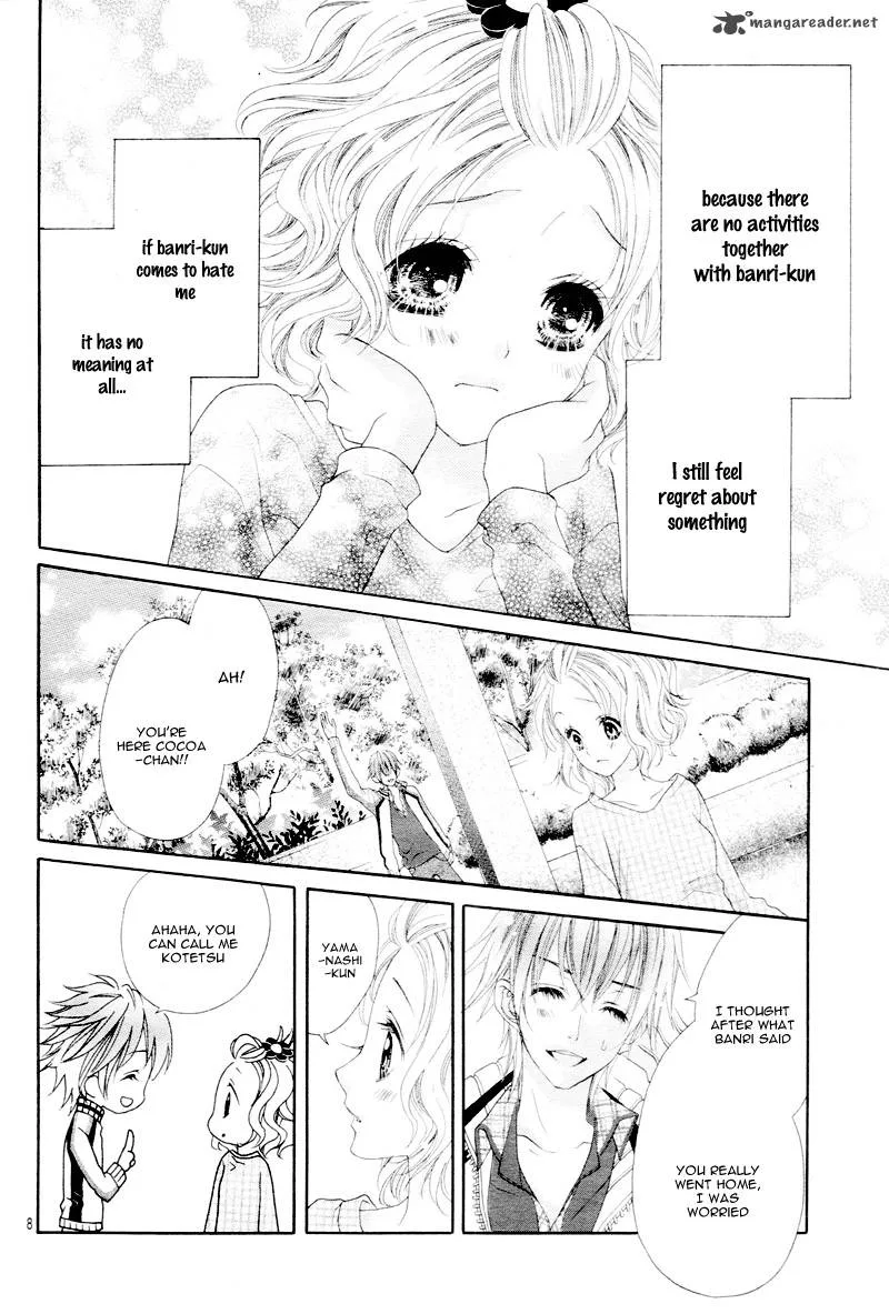 Seifuku de Vanilla Kiss Chapter 5 page 13