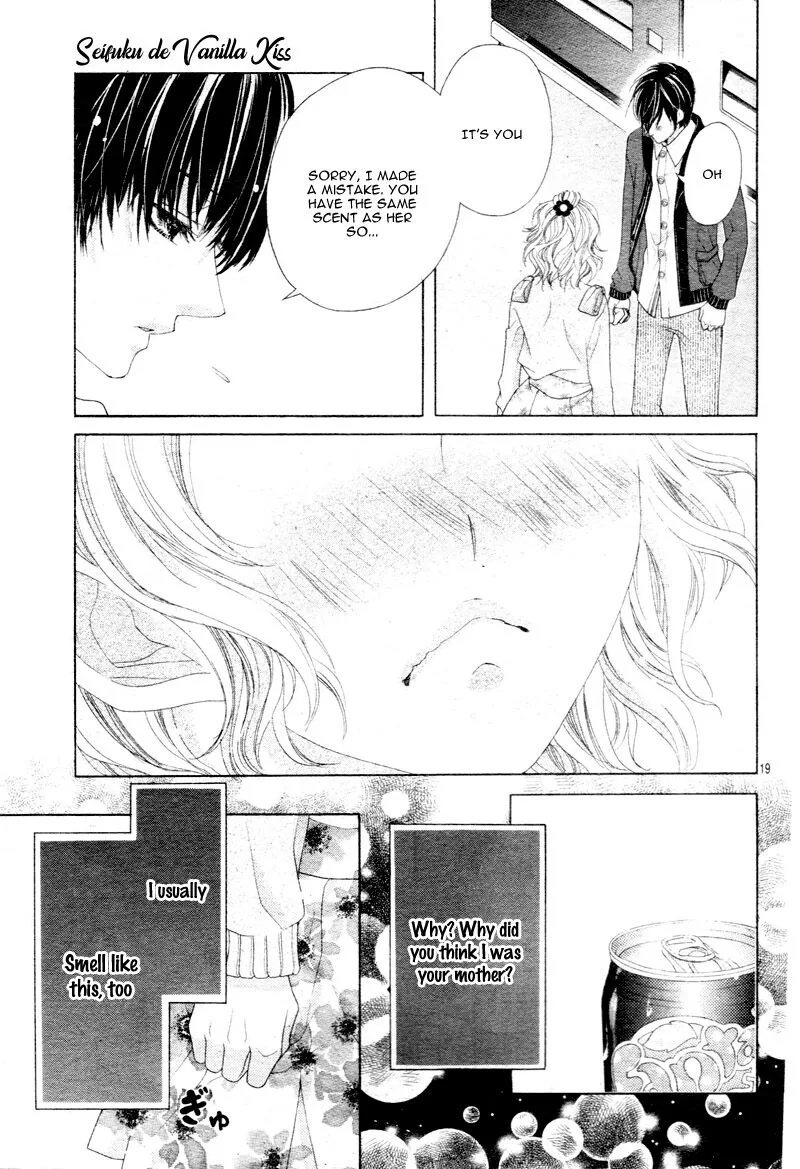 Seifuku de Vanilla Kiss Chapter 6 page 17