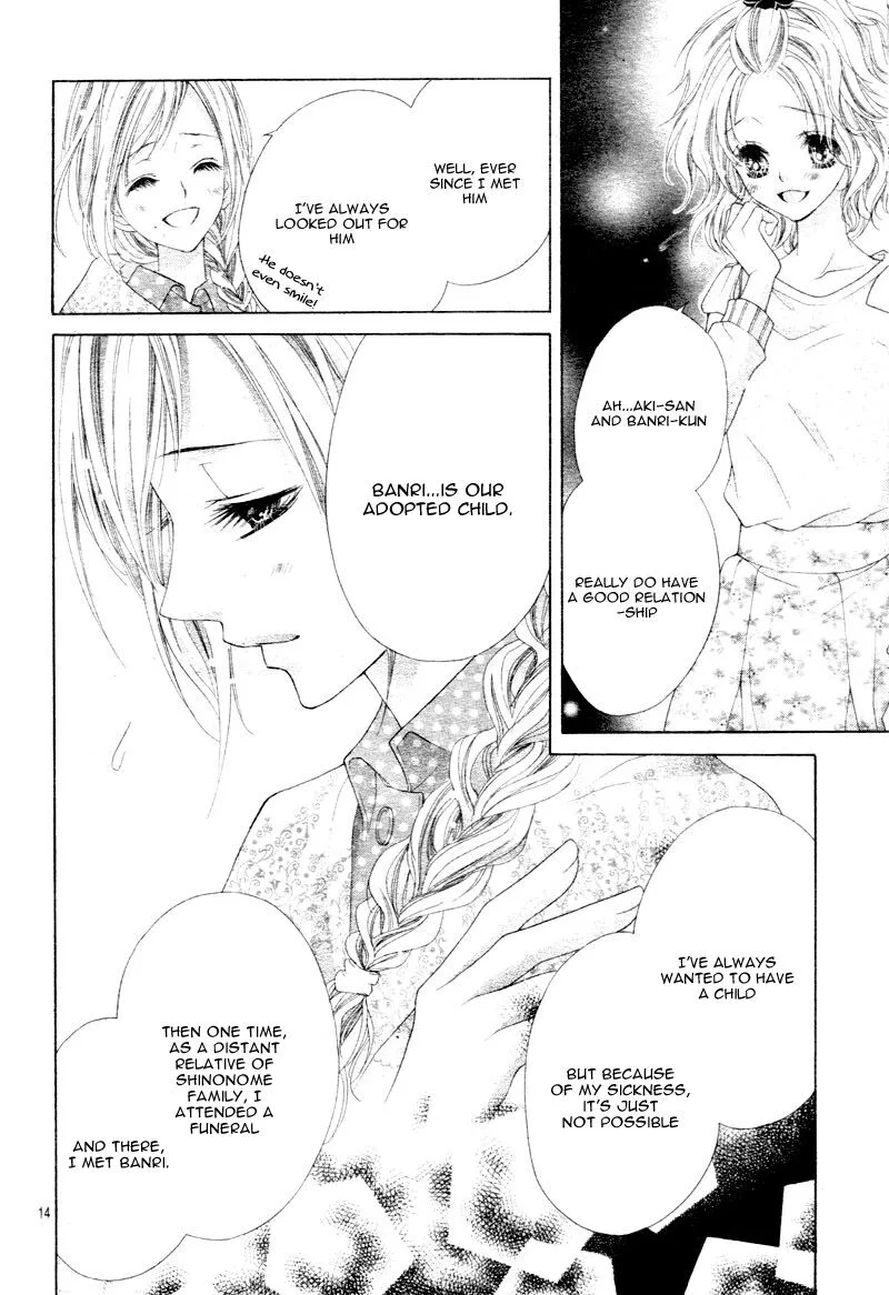 Seifuku de Vanilla Kiss Chapter 6 page 12