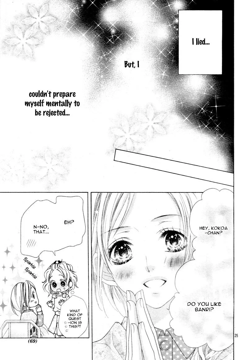 Seifuku de Vanilla Kiss Chapter 6 page 23