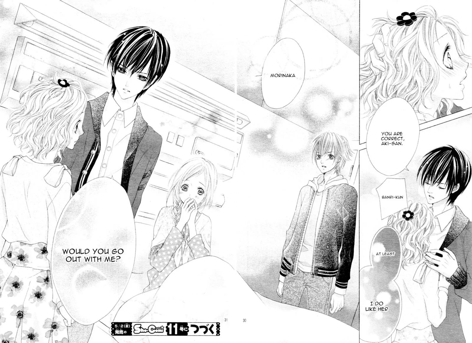 Seifuku de Vanilla Kiss Chapter 6 page 28