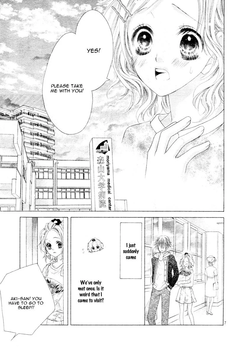 Seifuku de Vanilla Kiss Chapter 6 page 5