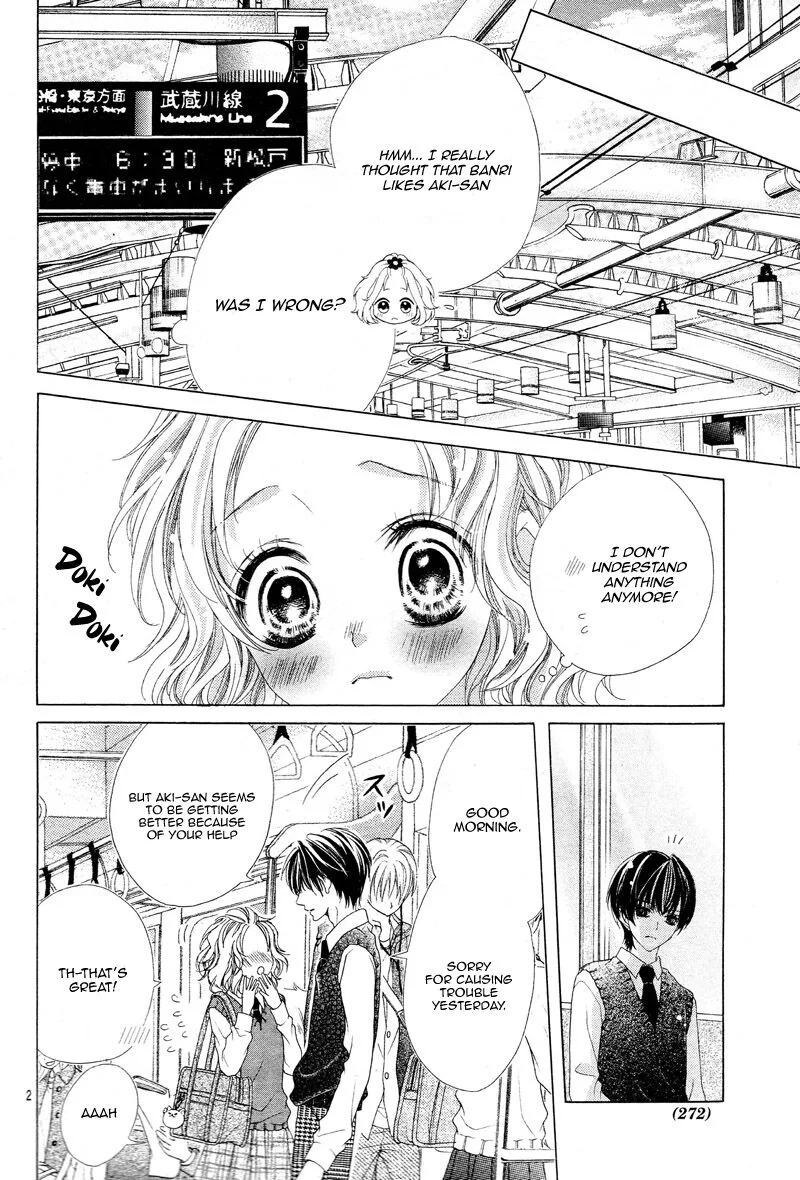 Seifuku de Vanilla Kiss Chapter 7 page 2