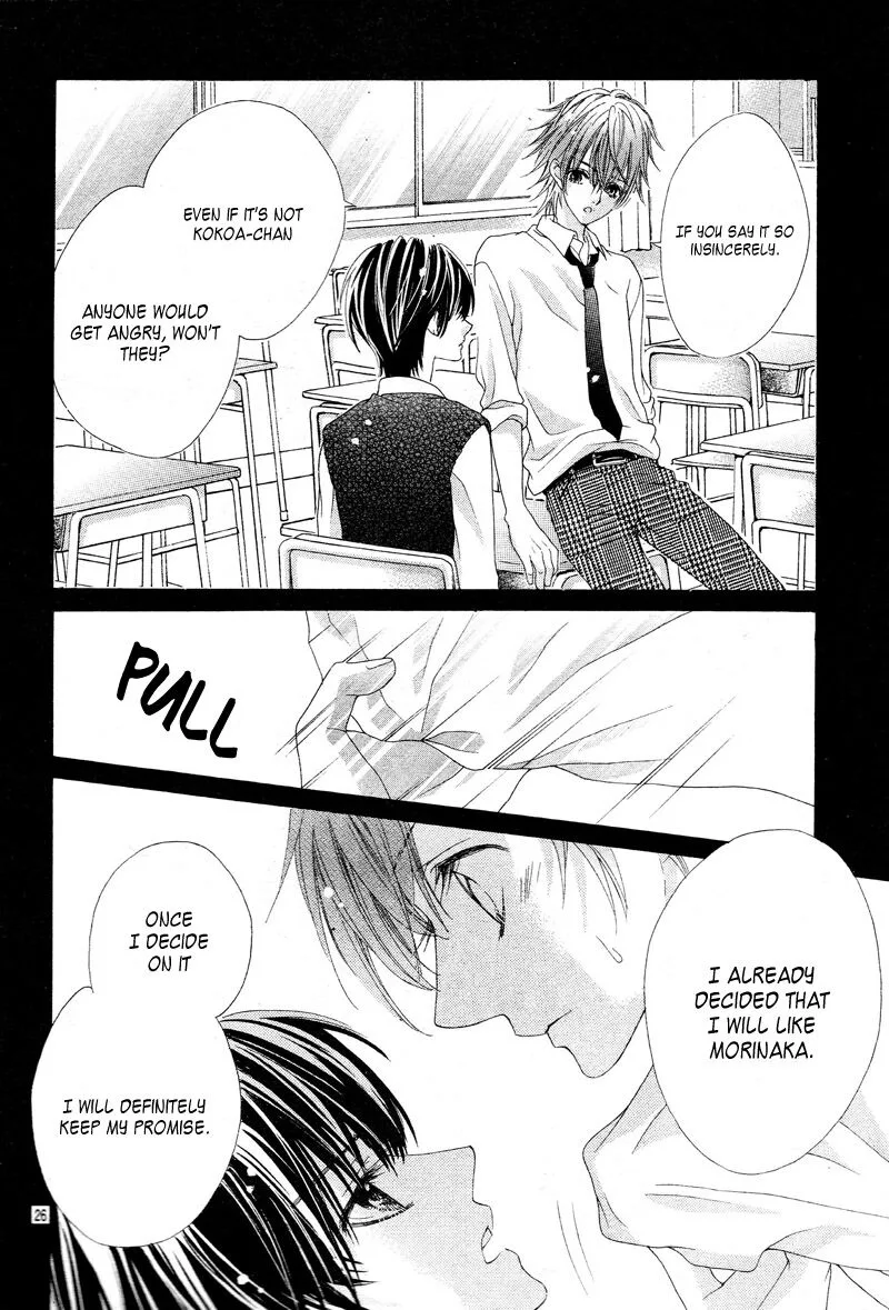 Seifuku de Vanilla Kiss Chapter 7 page 24
