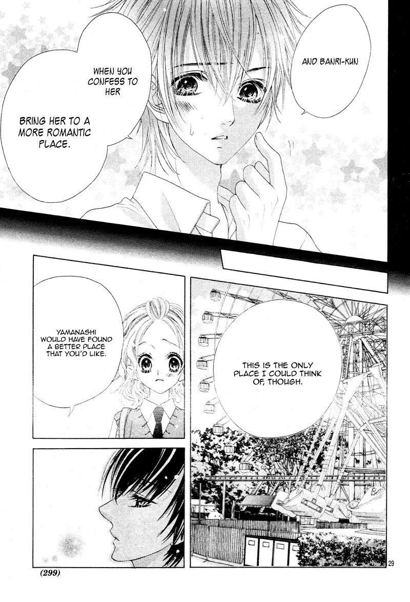 Seifuku de Vanilla Kiss Chapter 7 page 27