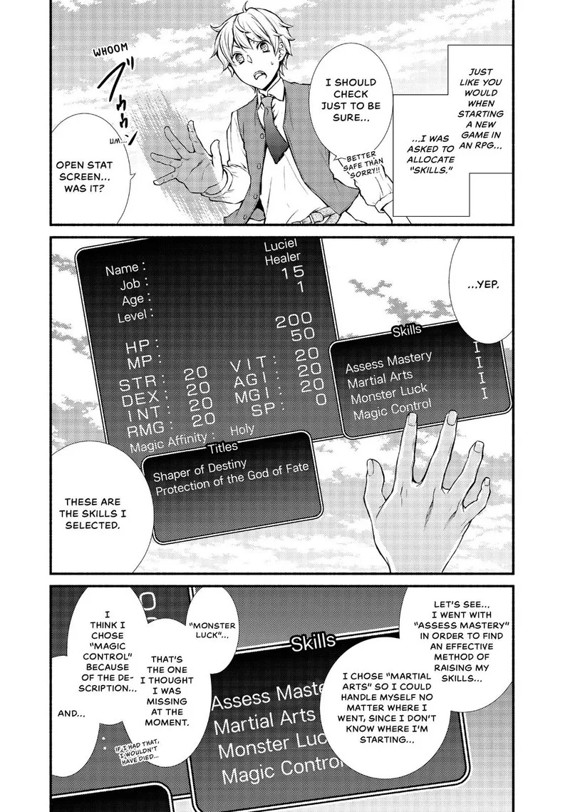 Seija Musou - Sarariiman, Isekai de Ikinokoru Tame ni Ayumu Michi Chapter 1 page 17