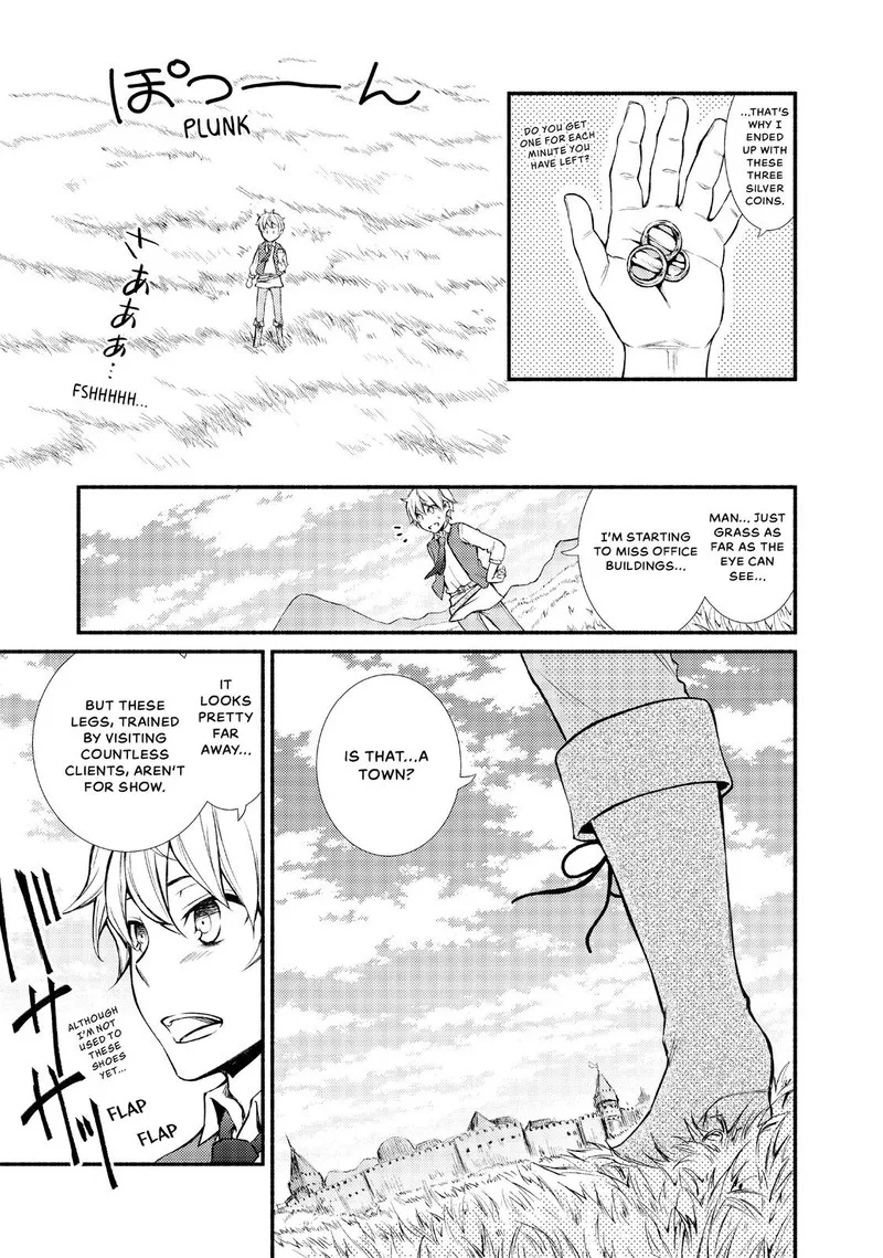 Seija Musou - Sarariiman, Isekai de Ikinokoru Tame ni Ayumu Michi Chapter 1 page 19