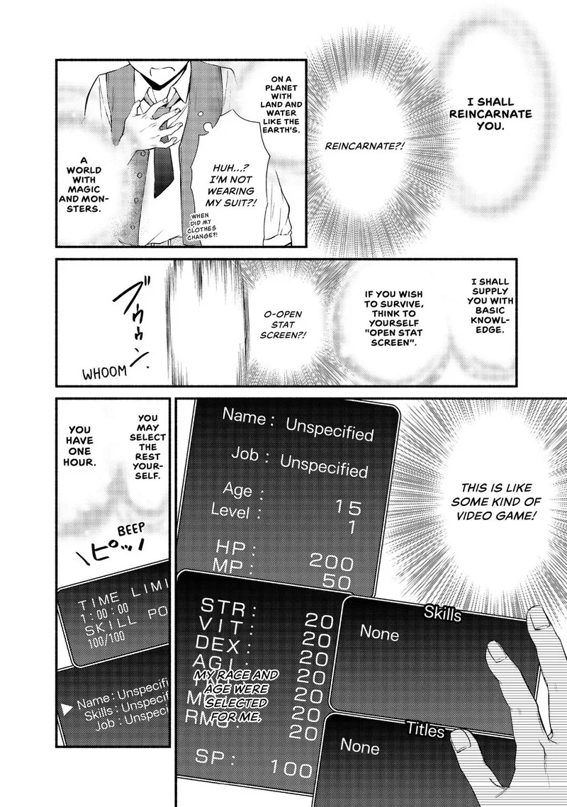Seija Musou - Sarariiman, Isekai de Ikinokoru Tame ni Ayumu Michi Chapter 1 page 14