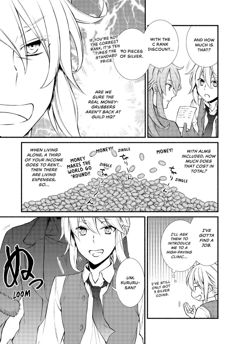 Seija Musou - Sarariiman, Isekai de Ikinokoru Tame ni Ayumu Michi Chapter 10 page 9