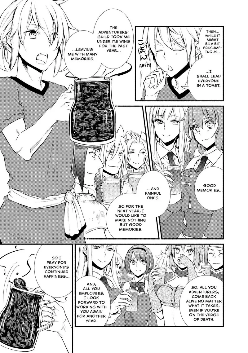 Seija Musou - Sarariiman, Isekai de Ikinokoru Tame ni Ayumu Michi Chapter 10 page 20