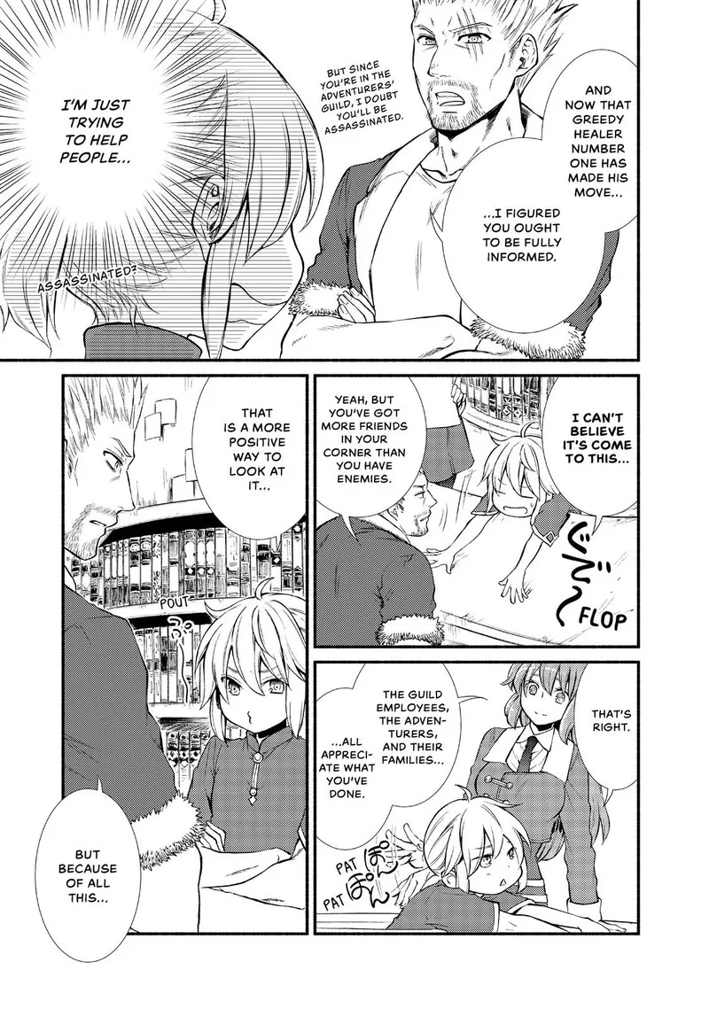 Seija Musou - Sarariiman, Isekai de Ikinokoru Tame ni Ayumu Michi Chapter 11 page 9