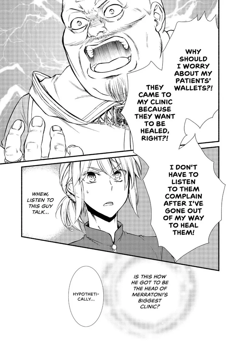 Seija Musou - Sarariiman, Isekai de Ikinokoru Tame ni Ayumu Michi Chapter 11 page 25