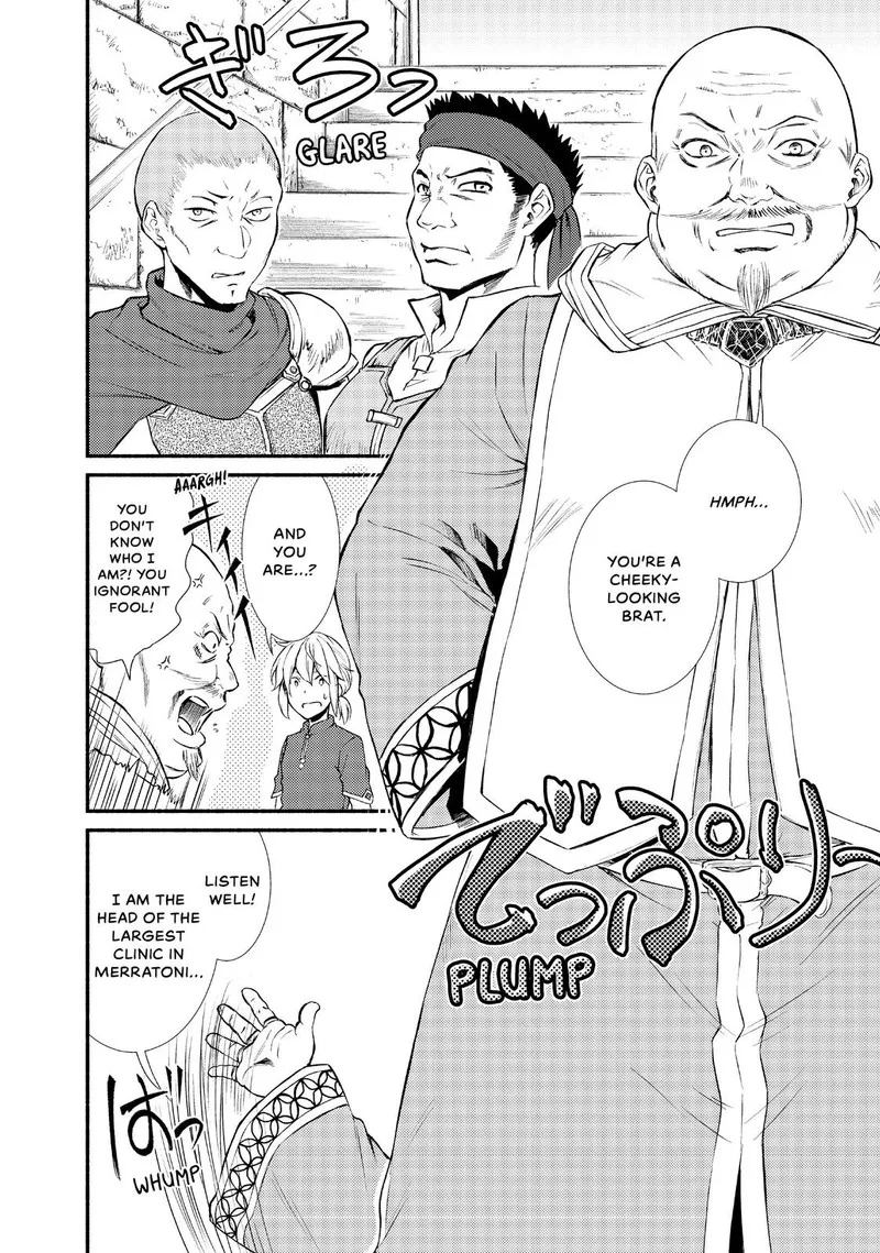 Seija Musou - Sarariiman, Isekai de Ikinokoru Tame ni Ayumu Michi Chapter 11 page 16