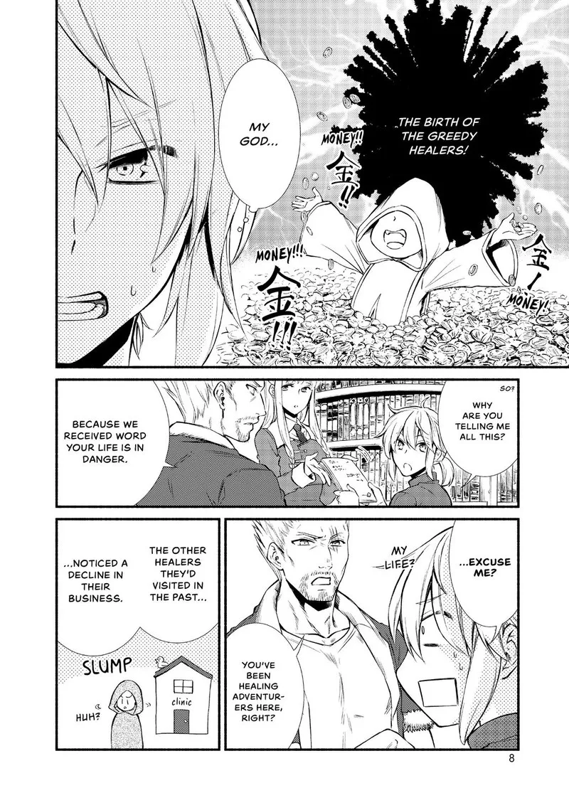 Seija Musou - Sarariiman, Isekai de Ikinokoru Tame ni Ayumu Michi Chapter 11 page 8