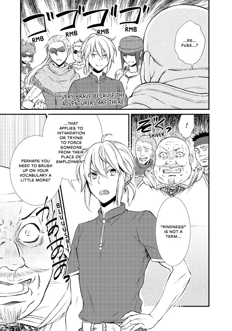 Seija Musou - Sarariiman, Isekai de Ikinokoru Tame ni Ayumu Michi Chapter 11 page 19