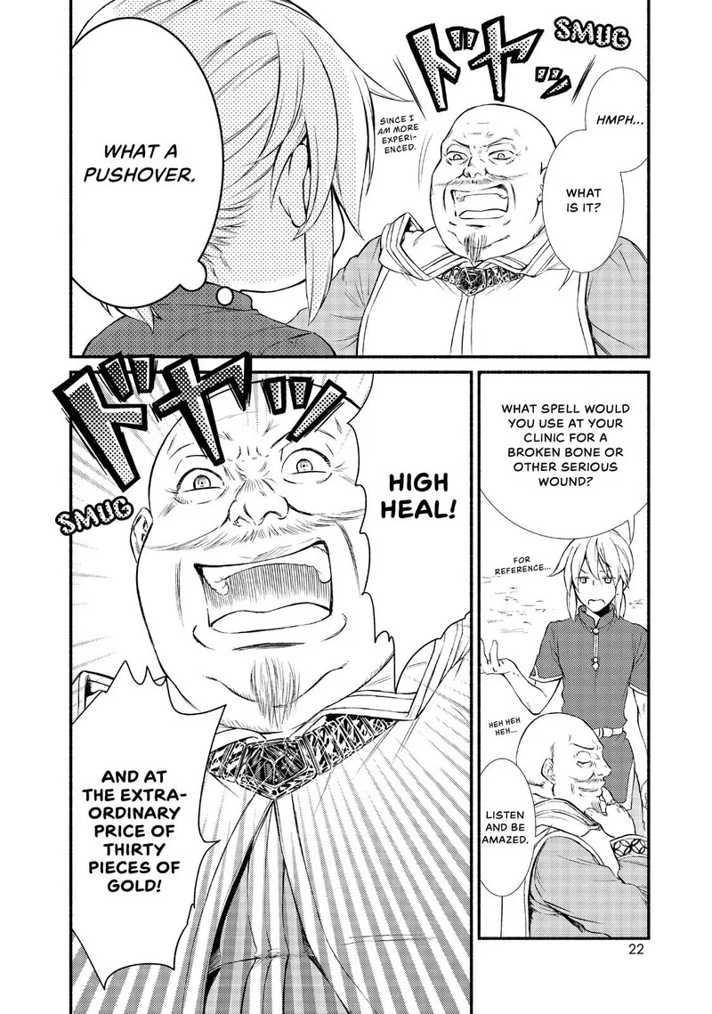 Seija Musou - Sarariiman, Isekai de Ikinokoru Tame ni Ayumu Michi Chapter 11 page 22