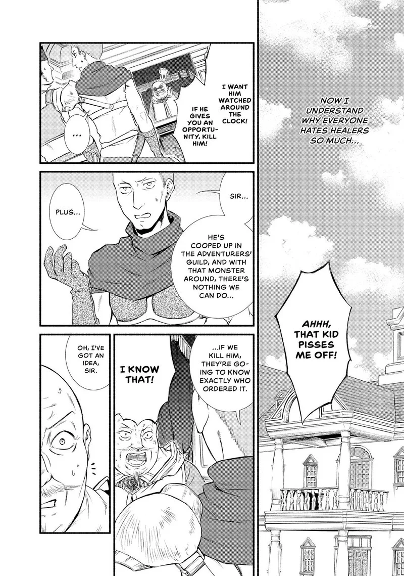 Seija Musou - Sarariiman, Isekai de Ikinokoru Tame ni Ayumu Michi Chapter 11 page 36