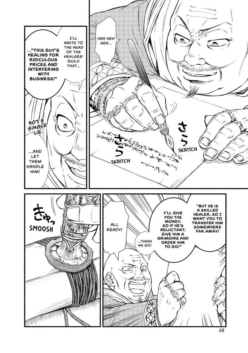 Seija Musou - Sarariiman, Isekai de Ikinokoru Tame ni Ayumu Michi Chapter 12 page 28