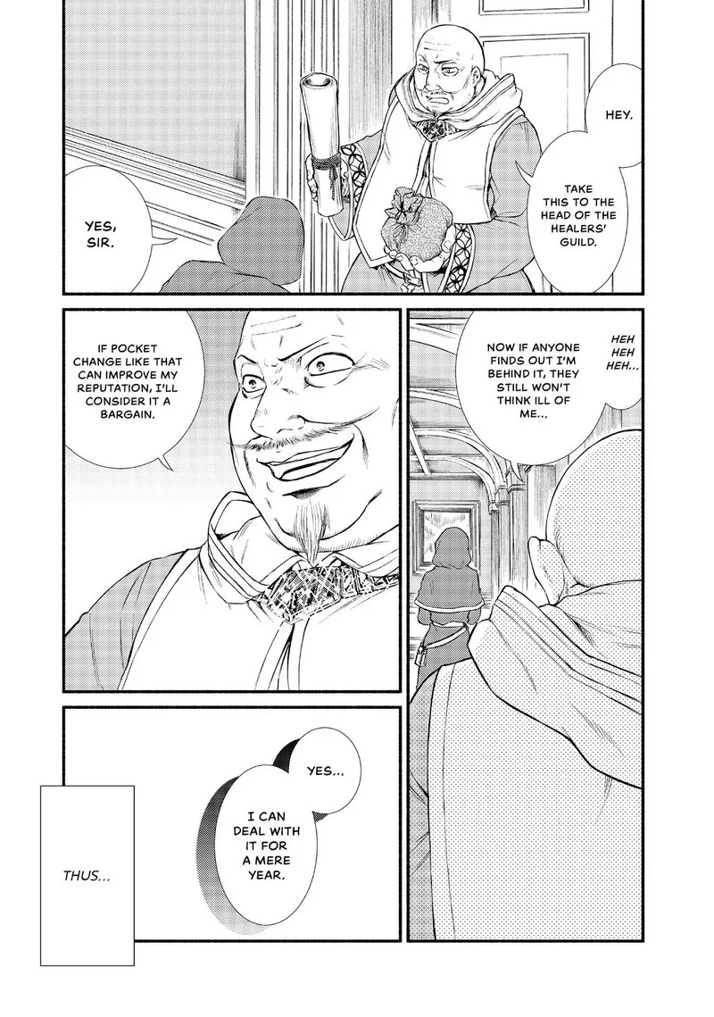 Seija Musou - Sarariiman, Isekai de Ikinokoru Tame ni Ayumu Michi Chapter 12 page 29