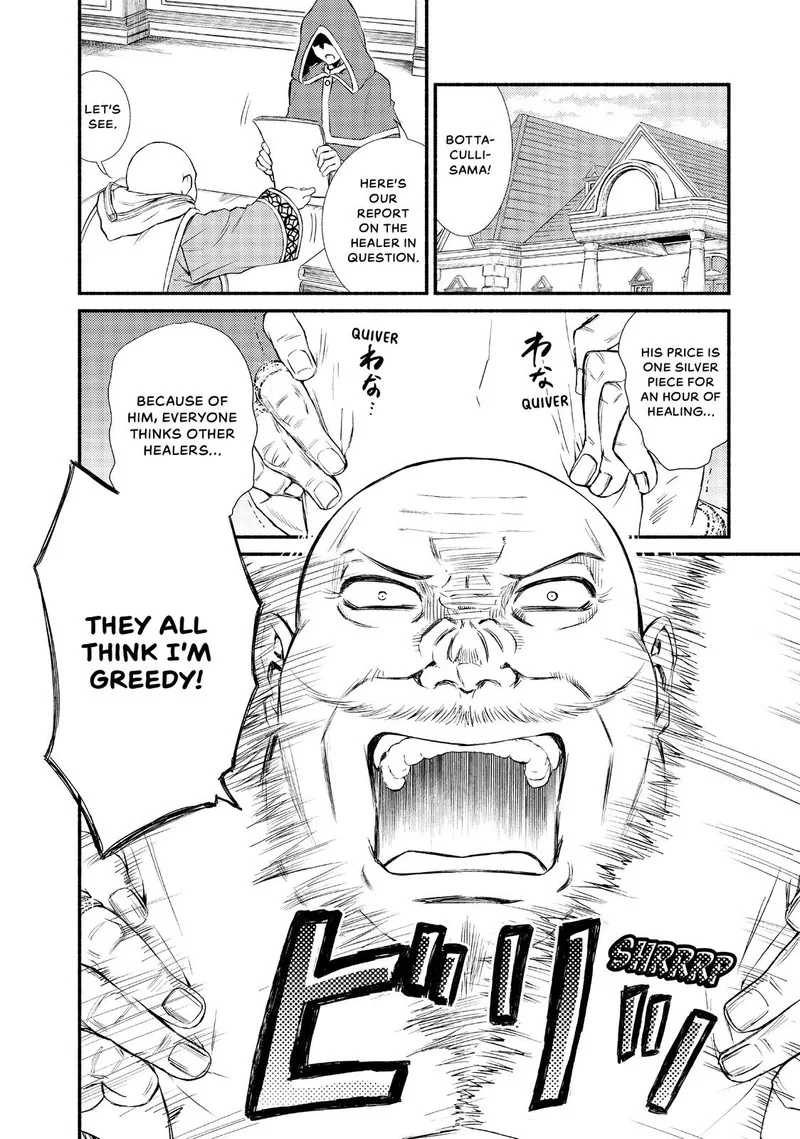 Seija Musou - Sarariiman, Isekai de Ikinokoru Tame ni Ayumu Michi Chapter 12 page 26