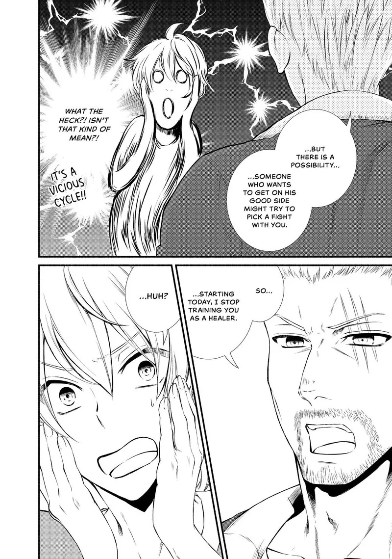 Seija Musou - Sarariiman, Isekai de Ikinokoru Tame ni Ayumu Michi Chapter 12 page 2
