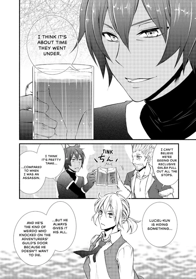 Seija Musou - Sarariiman, Isekai de Ikinokoru Tame ni Ayumu Michi Chapter 13 page 22
