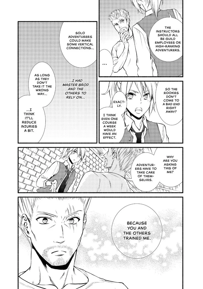 Seija Musou - Sarariiman, Isekai de Ikinokoru Tame ni Ayumu Michi Chapter 14 page 7