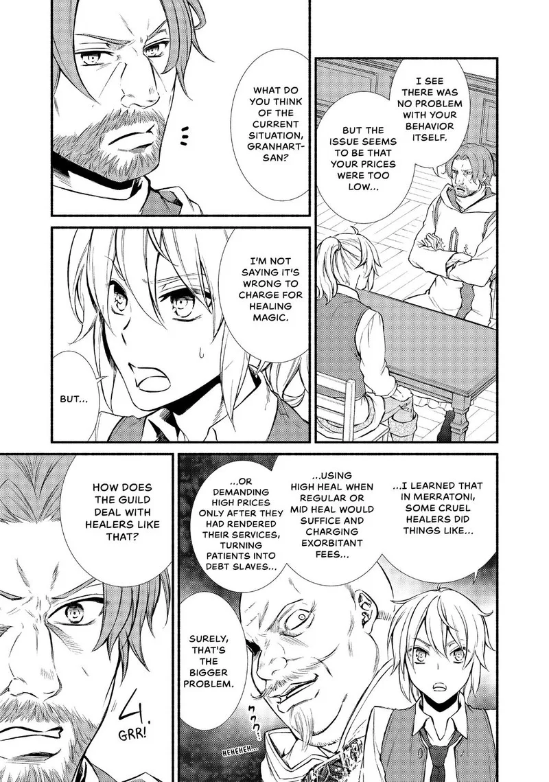 Seija Musou - Sarariiman, Isekai de Ikinokoru Tame ni Ayumu Michi Chapter 16 page 17